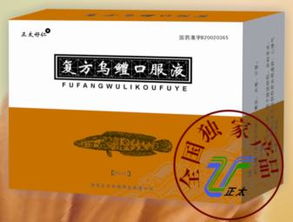 健康新机遇 保健食品产业招商指南与市场展望